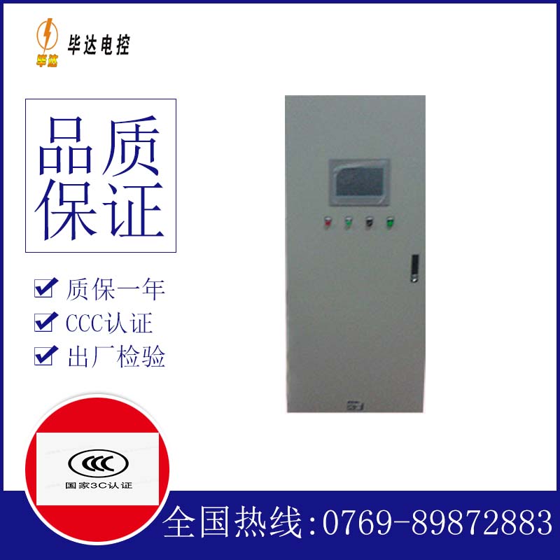 淮阴变频控制箱